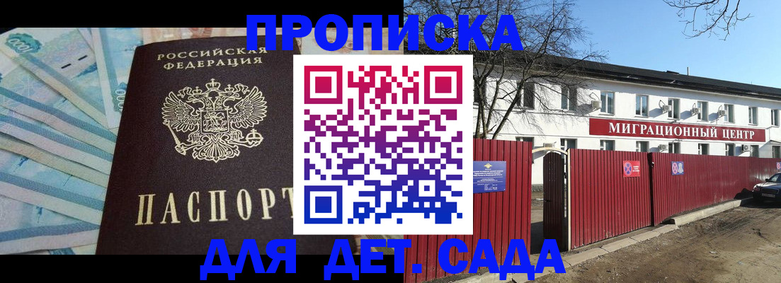 временная регистрация надежно в Тюкалинске